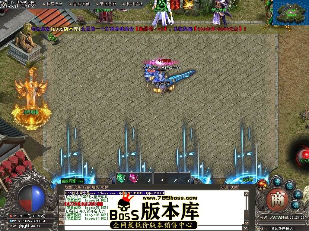 Images98压缩后.JPG