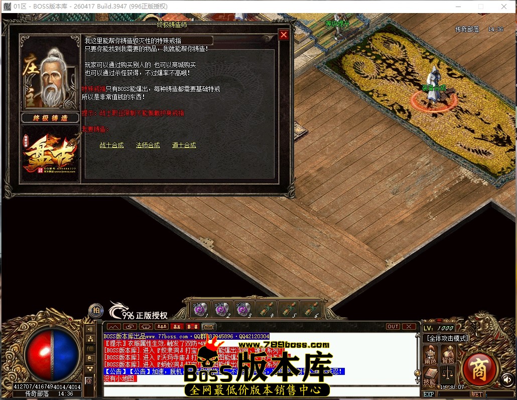 19.30.7压缩后.JPG