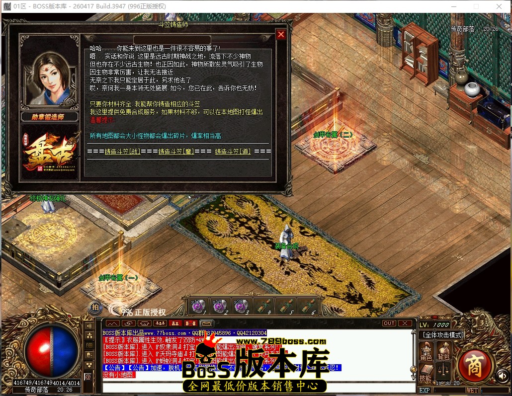 19.30.20压缩后.JPG