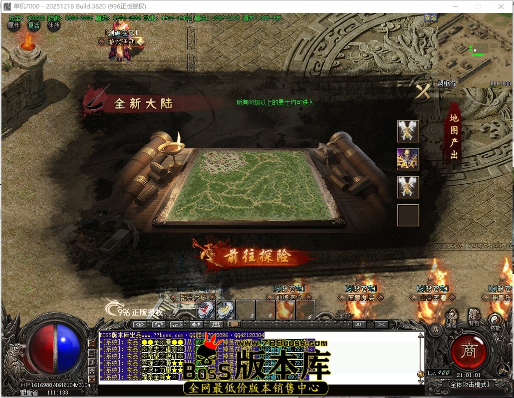 21.1.1压缩后.JPG