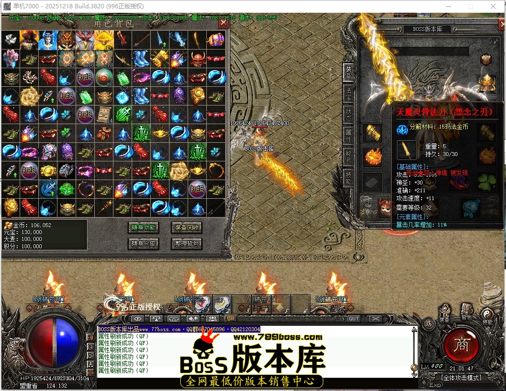 21.1.47压缩后.JPG