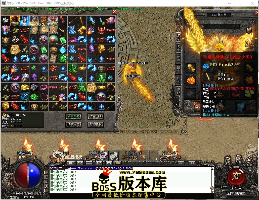 21.2.4压缩后.JPG