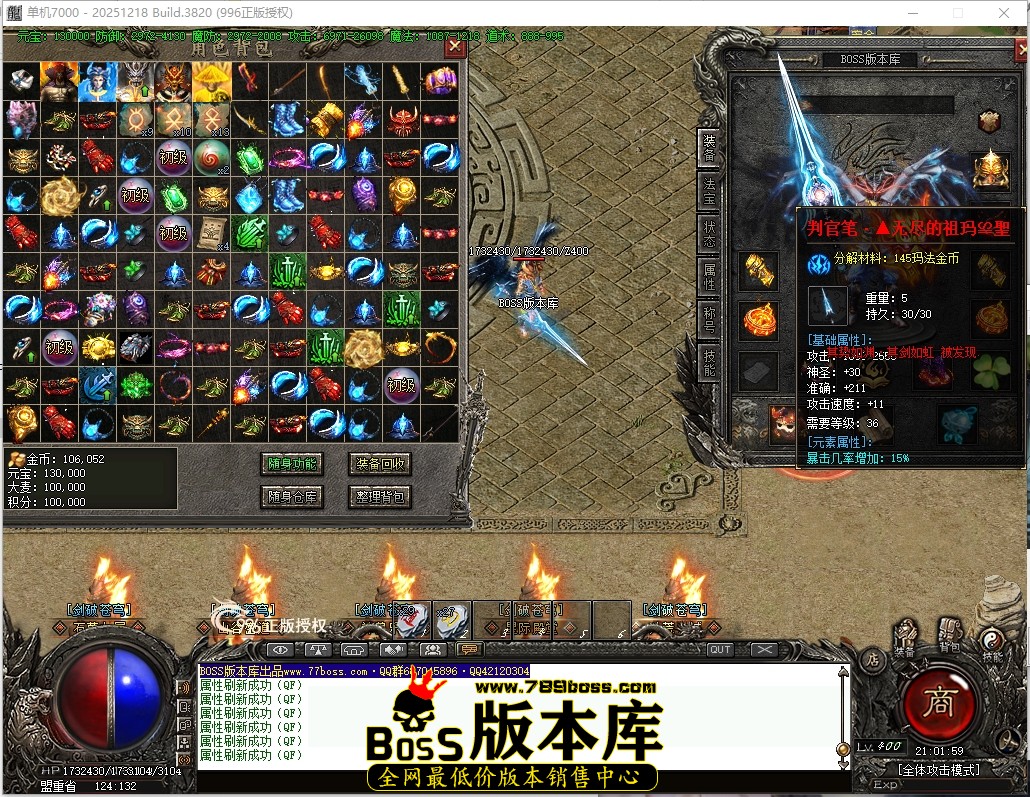 21.1.59压缩后.JPG