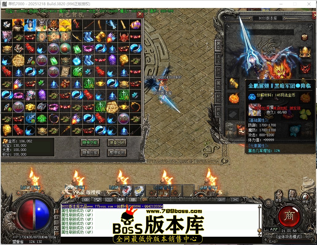 21.1.58压缩后.JPG