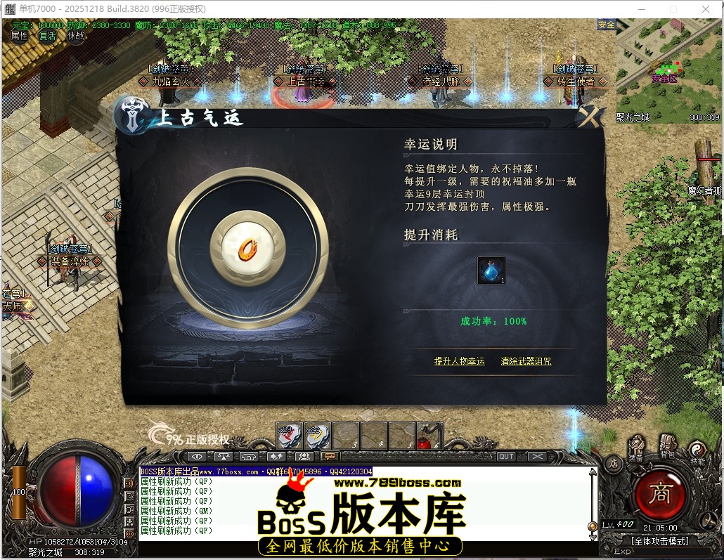 21.5.0压缩后.JPG