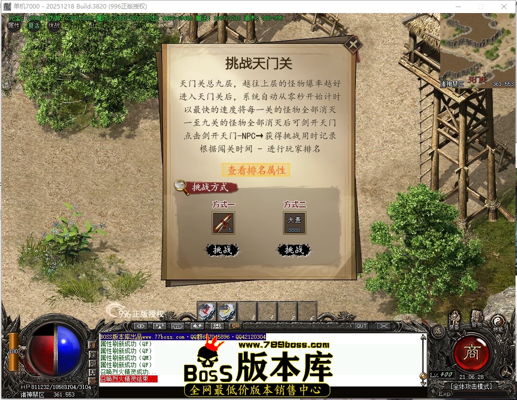 21.6.28压缩后.JPG
