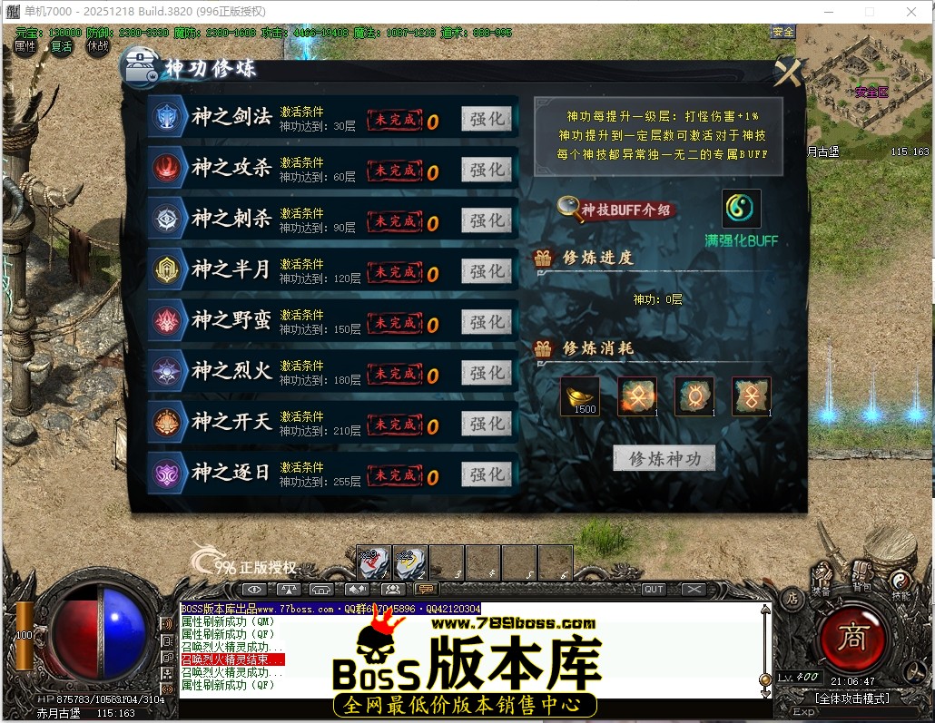 21.6.47压缩后.JPG