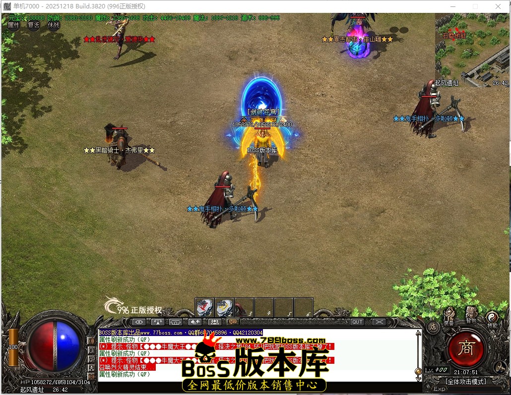 21.7.51压缩后.JPG