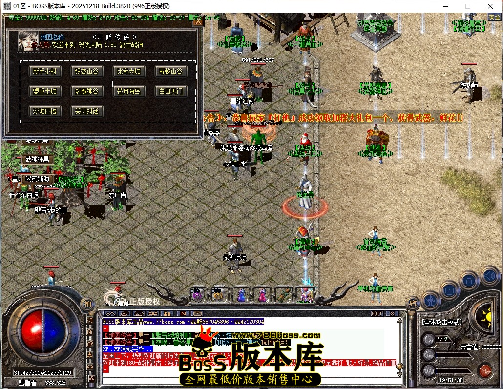 19.51.35压缩后.JPG