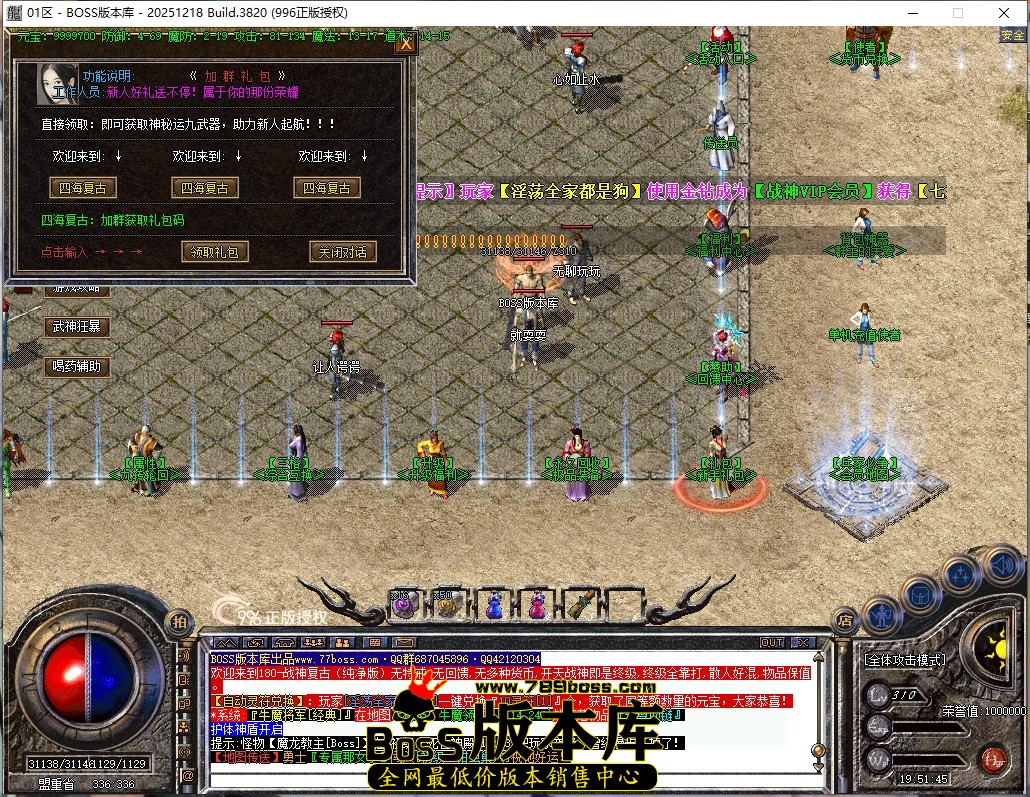 19.51.45压缩后.JPG