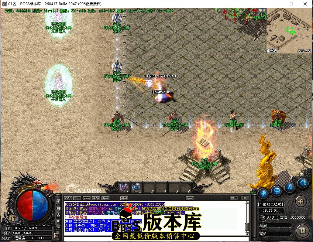 16.33.4压缩后.JPG