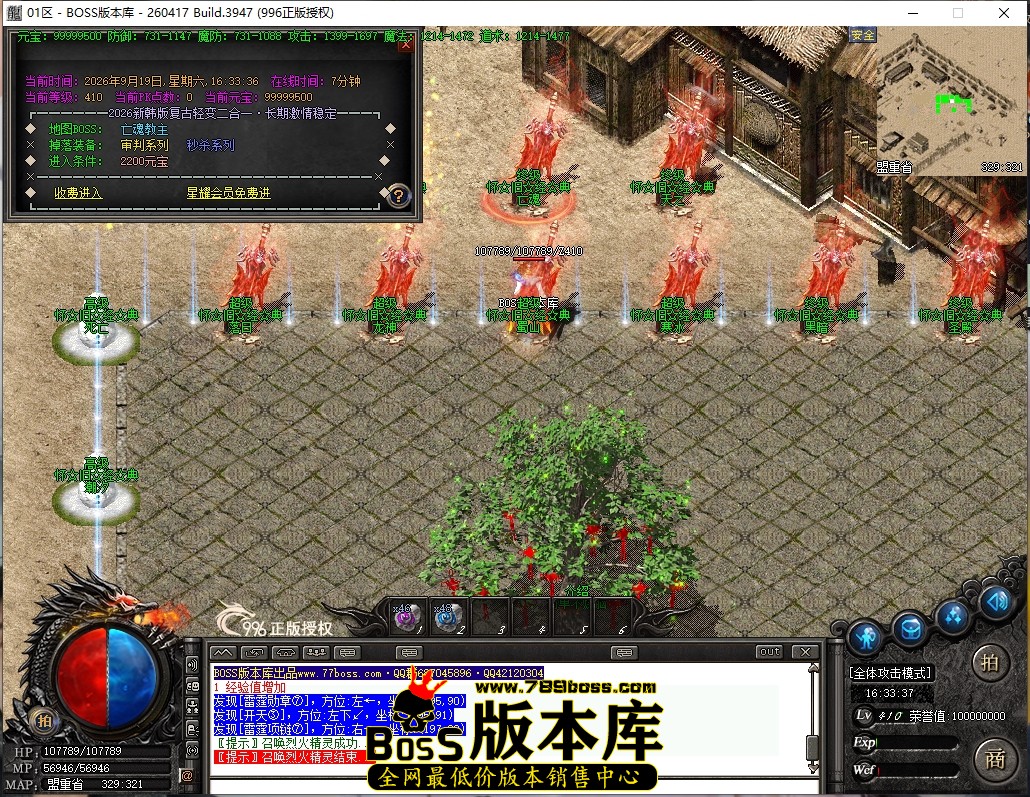16.33.37压缩后.JPG