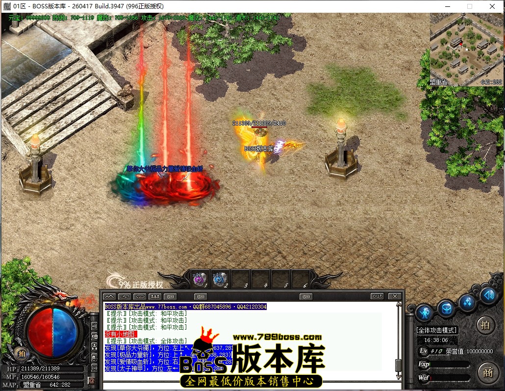 16.38.6压缩后.JPG