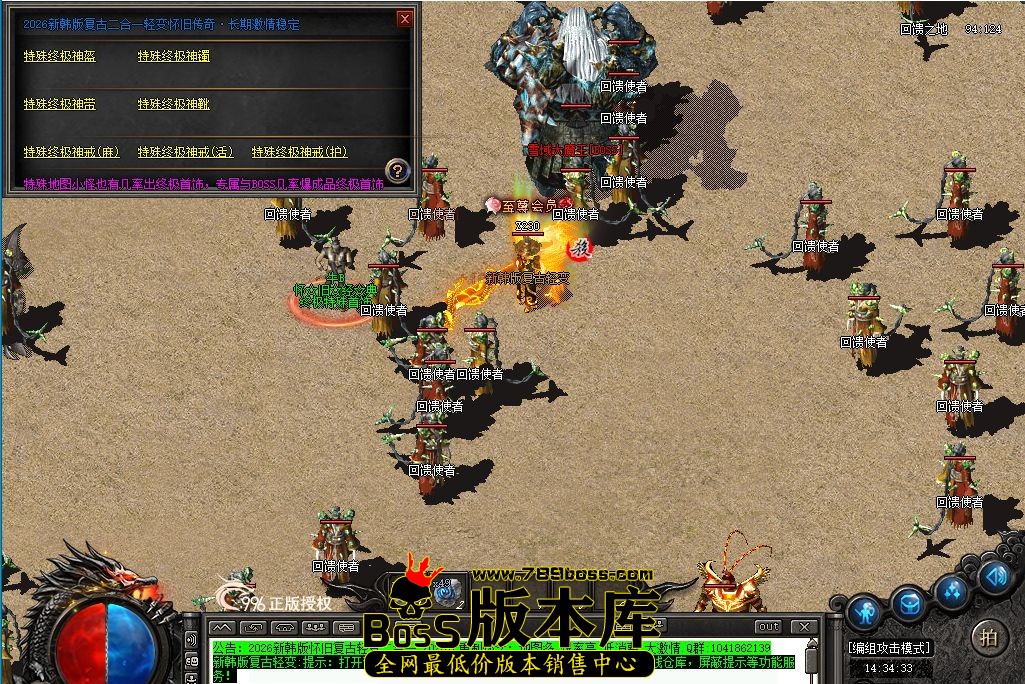 QQ图片20260807143855.jpg