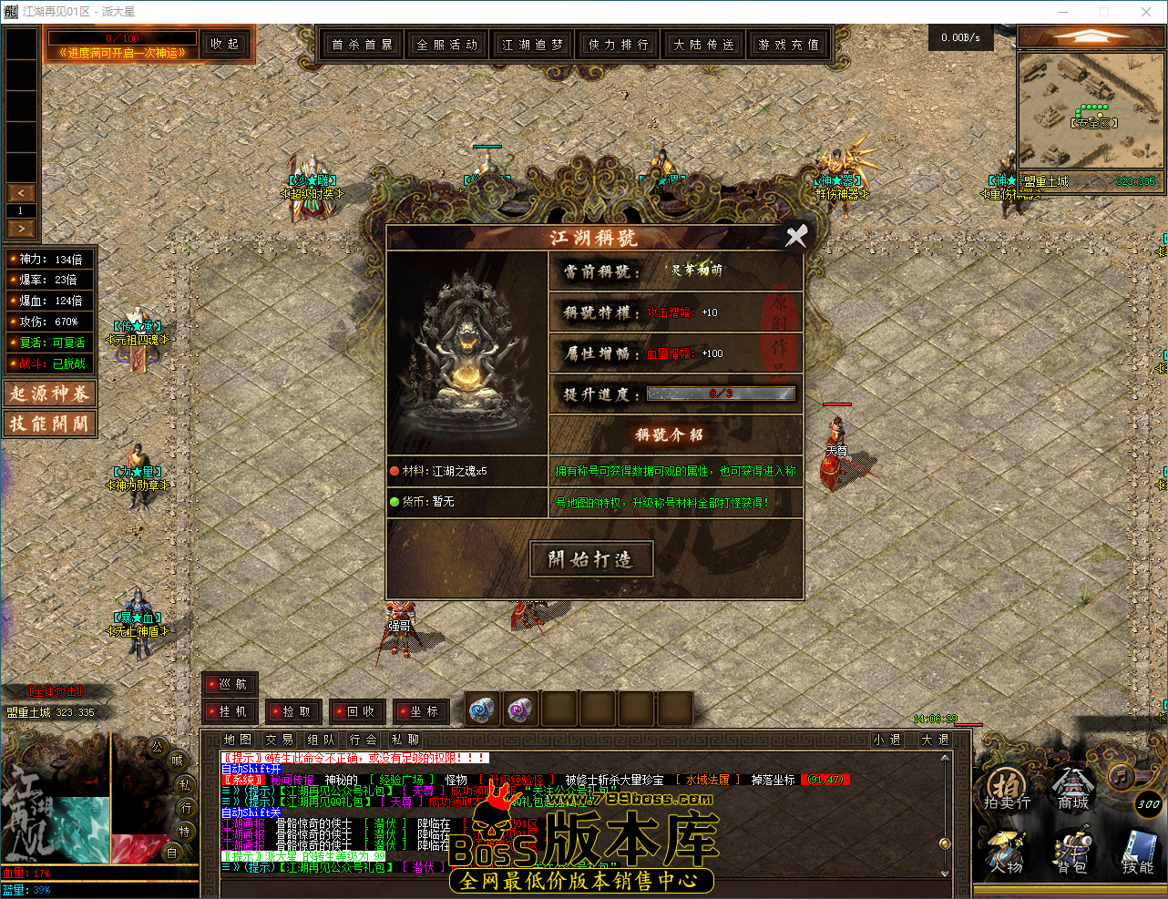 QQ_1789797990353.png