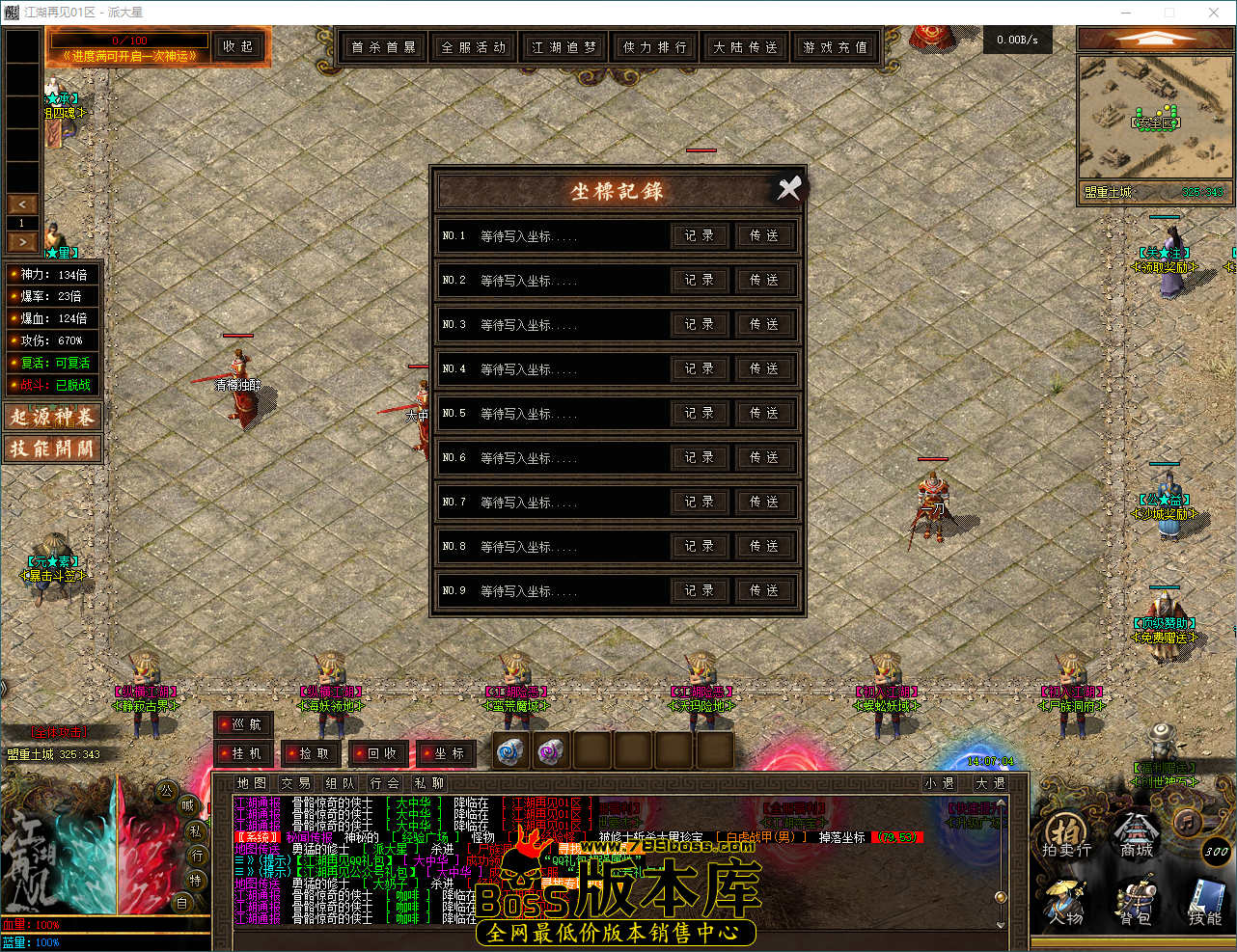 QQ_1789798024738.png