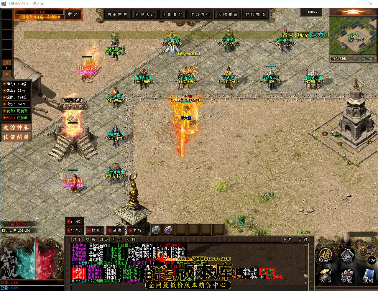 QQ_1789798082629.png