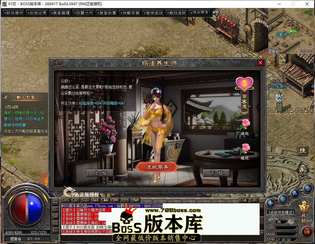 17.15.2压缩后.JPG
