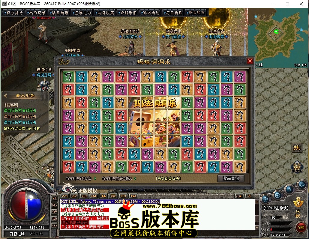 17.23.54压缩后.JPG