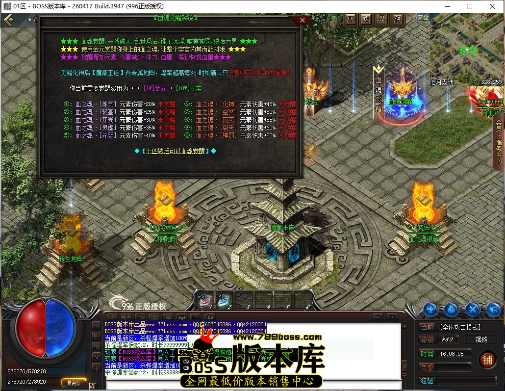 16.8.5压缩后.JPG