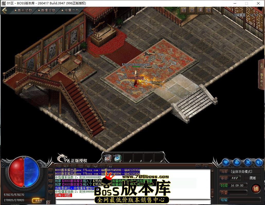 16.9.0压缩后.JPG
