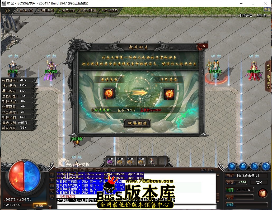 15.21.56压缩后.JPG