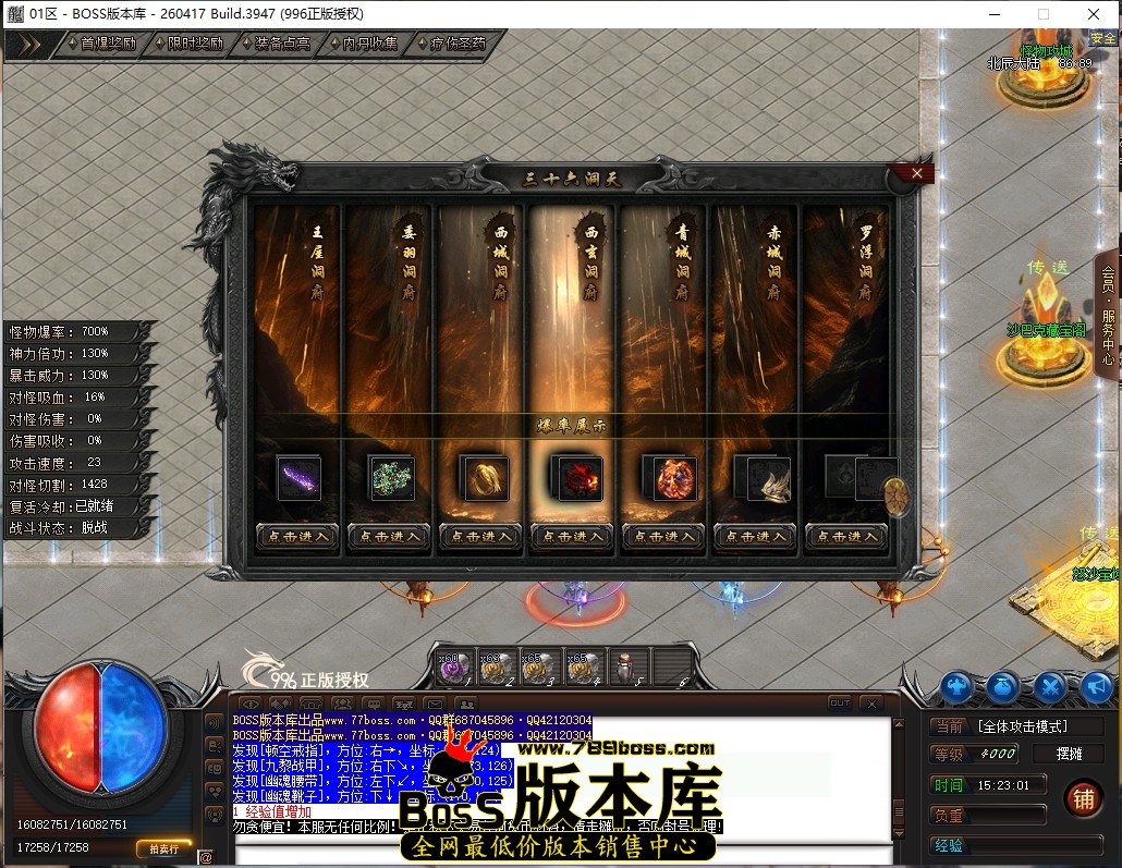 15.23.1压缩后.JPG