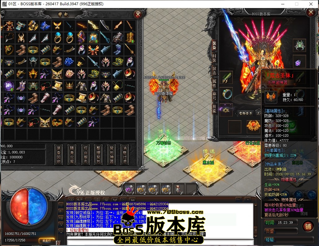 15.23.39压缩后.JPG