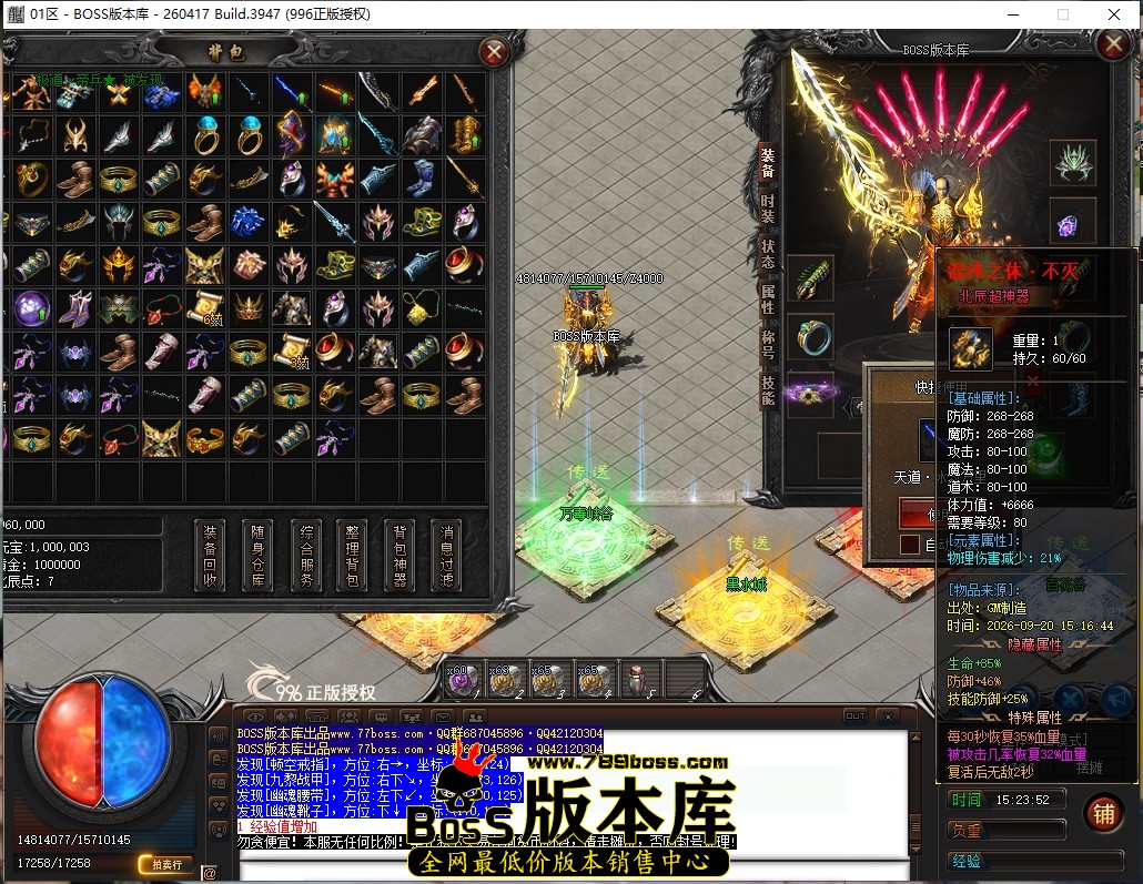 15.23.52压缩后.JPG