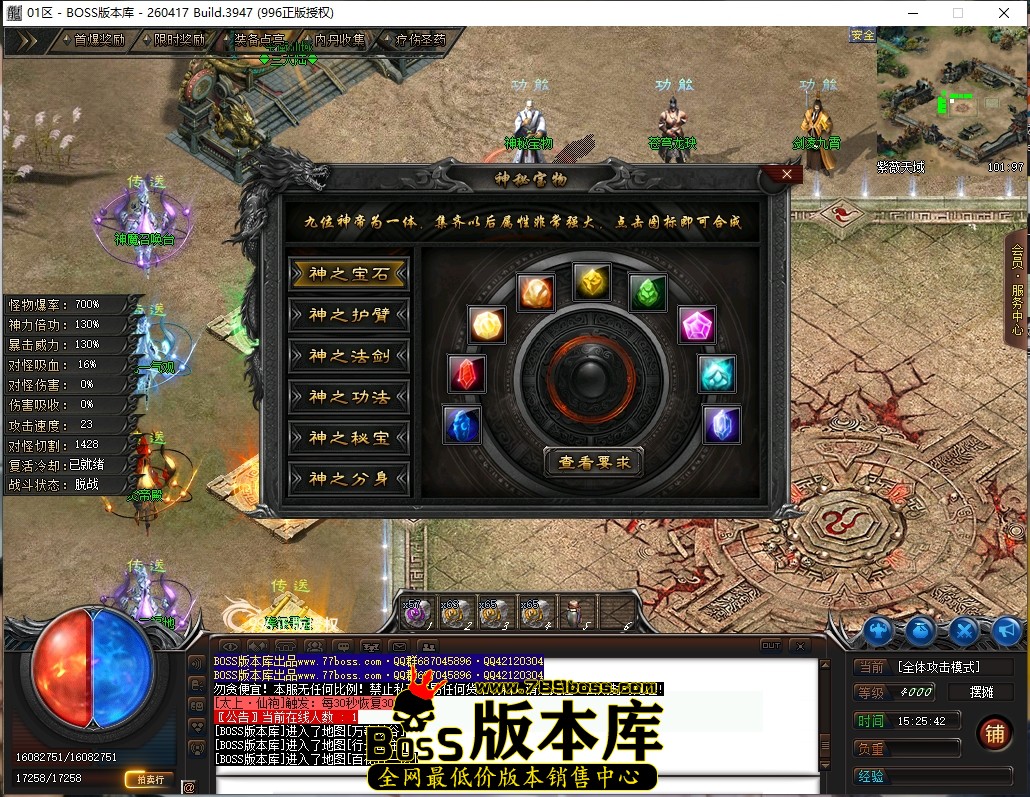 15.25.42压缩后.JPG