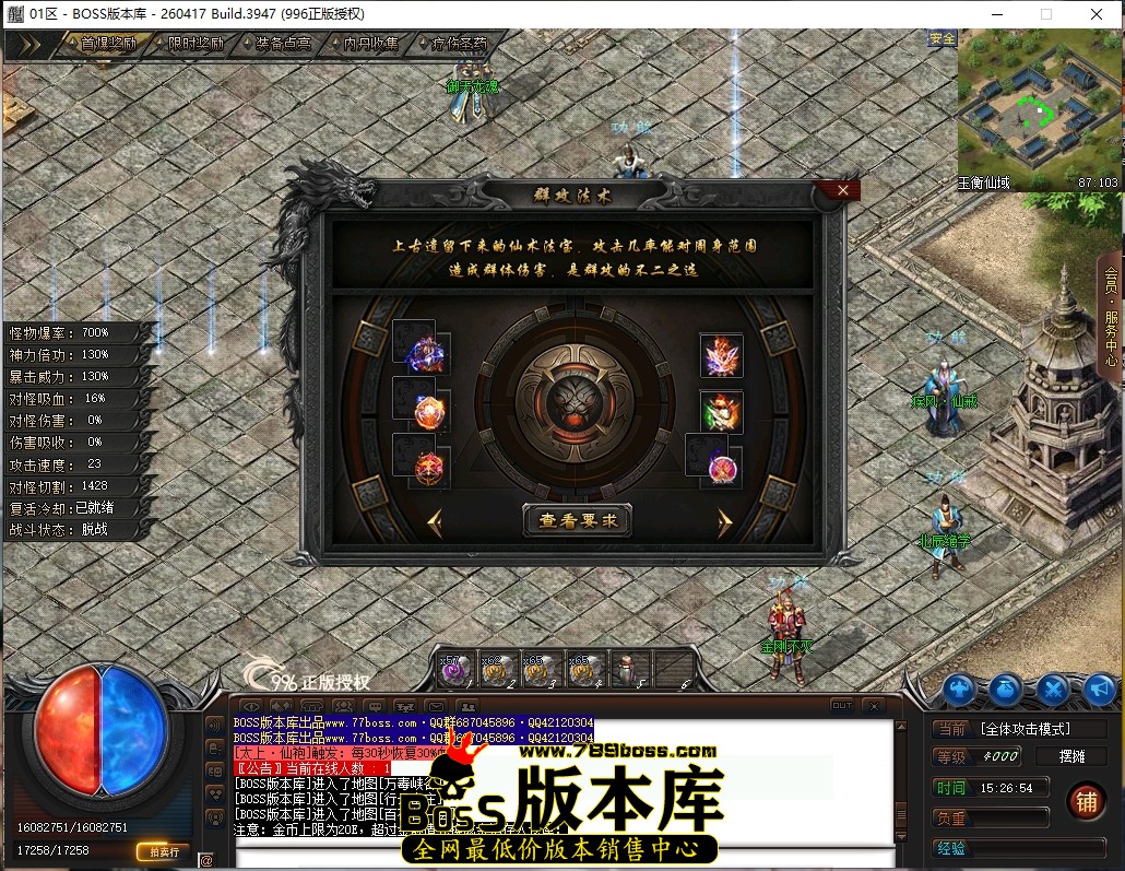 15.26.54压缩后.JPG
