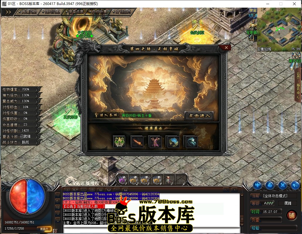 15.27.7压缩后.JPG