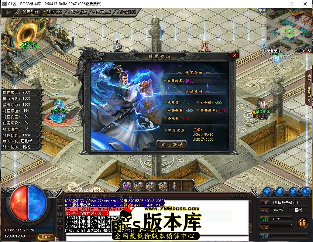 15.27.29压缩后.JPG