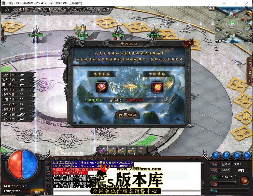 15.28.25压缩后.JPG
