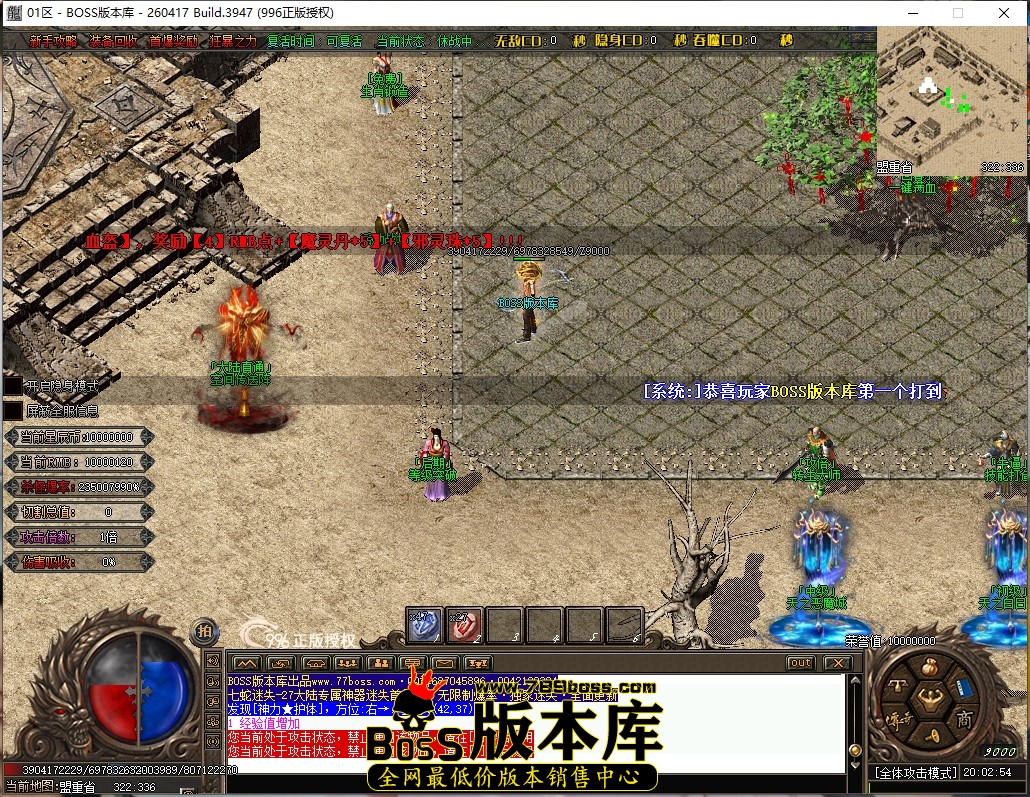 20.2.54压缩后.JPG