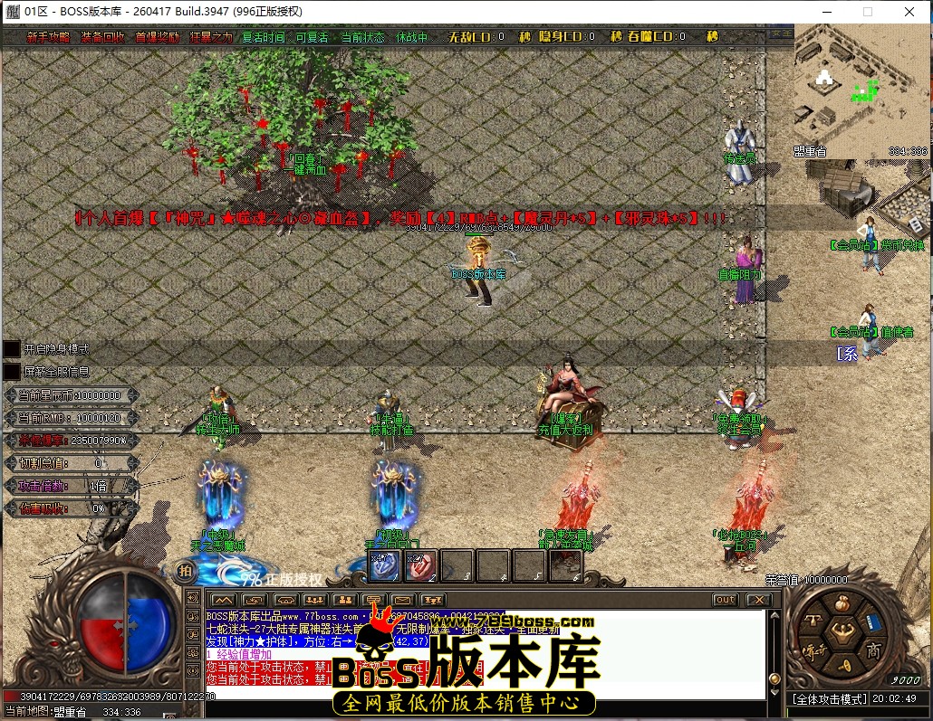 20.2.49压缩后.JPG