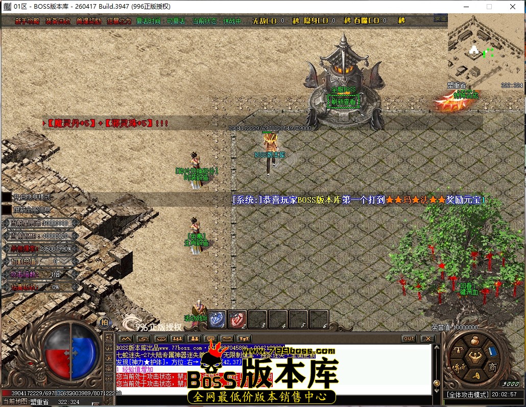20.2.57压缩后.JPG
