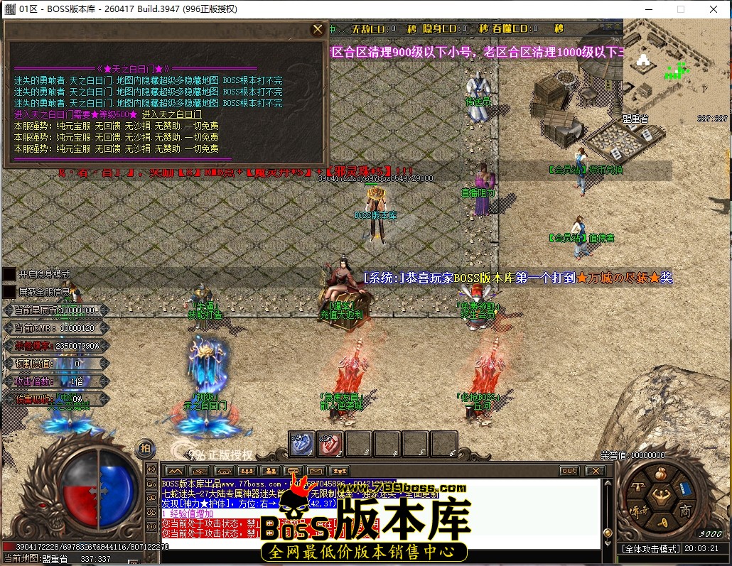 20.3.22压缩后.JPG