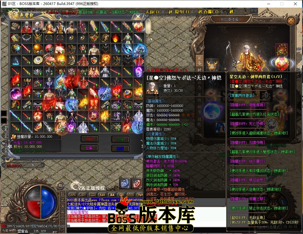20.3.51压缩后.JPG