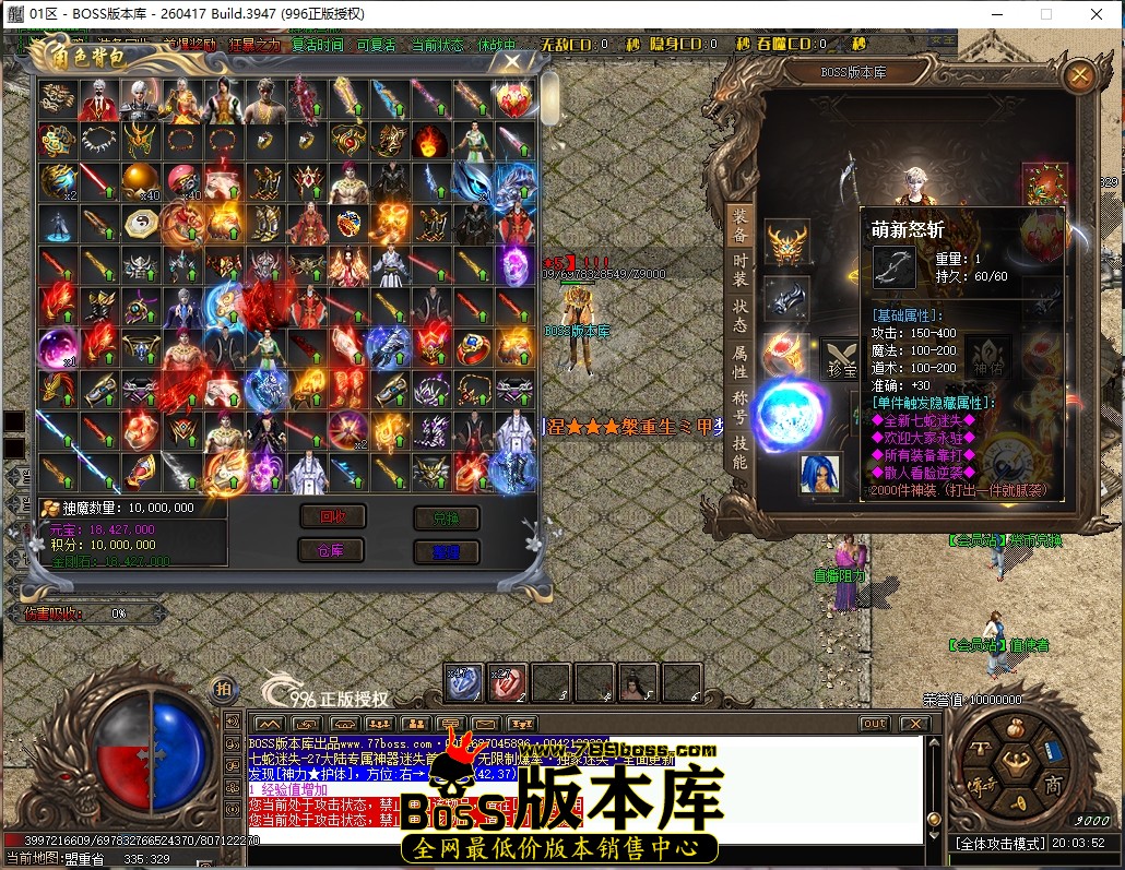 20.3.52压缩后.JPG