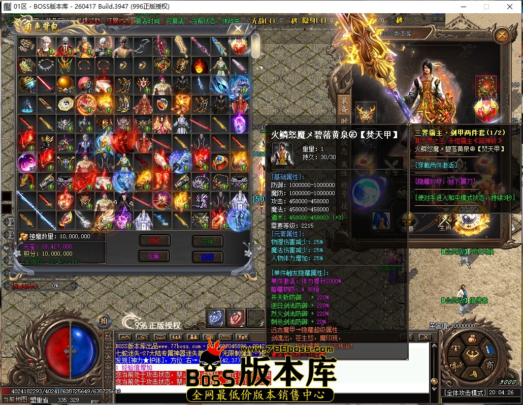 20.4.26压缩后.JPG