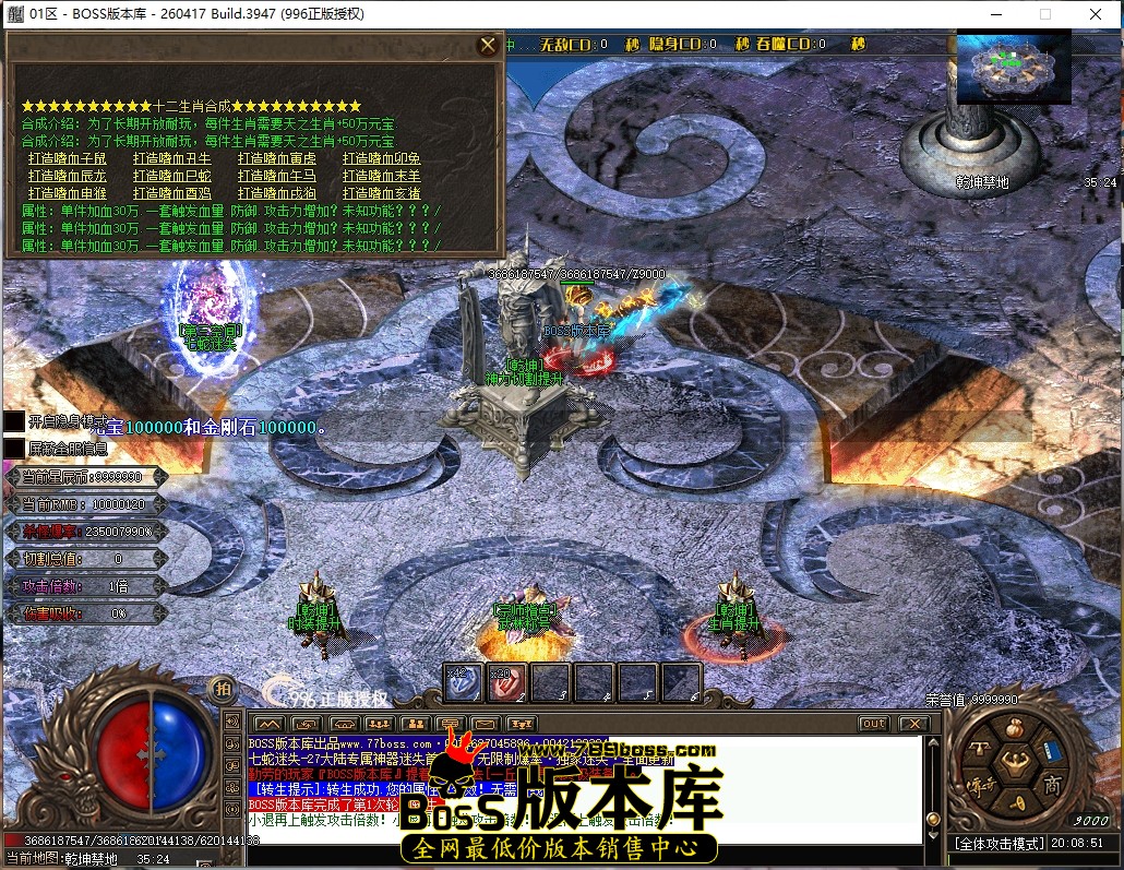 20.8.51压缩后.JPG