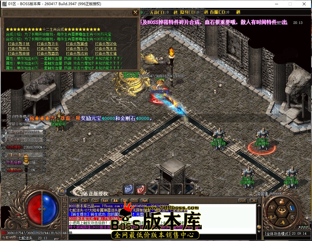 20.9.14压缩后.JPG