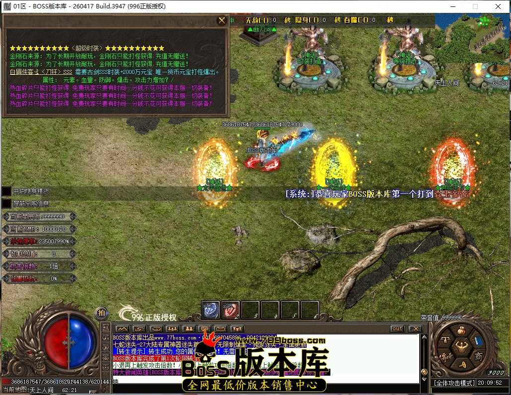 20.9.52压缩后.JPG