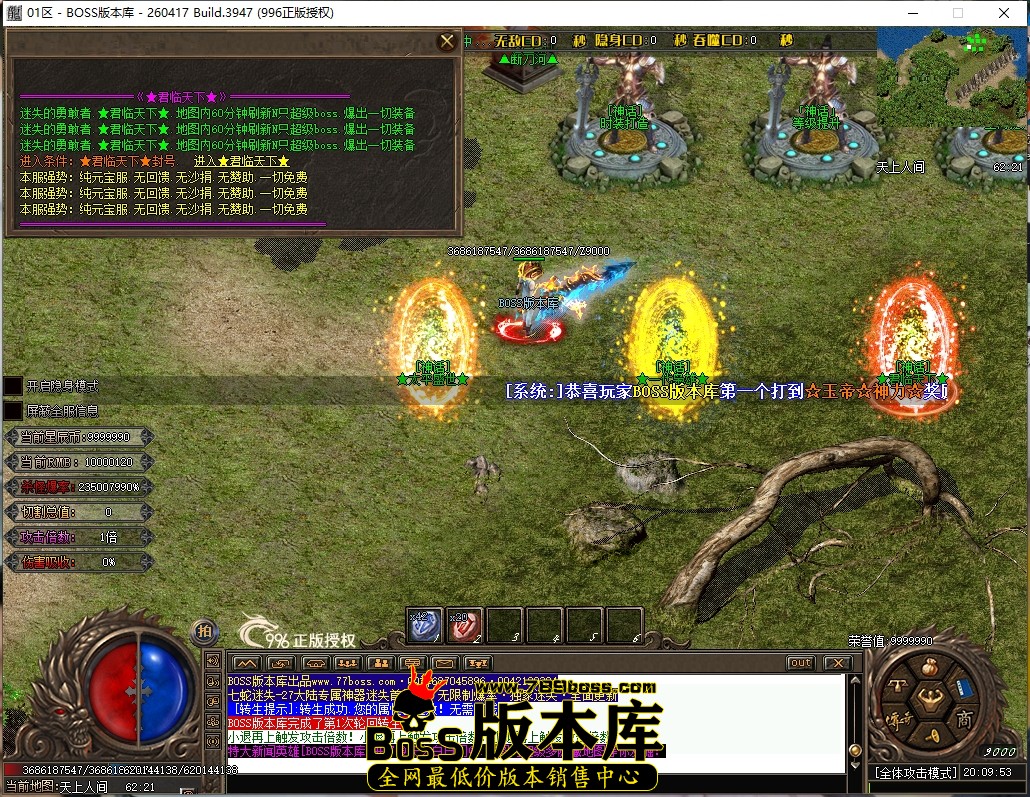 20.9.53压缩后.JPG