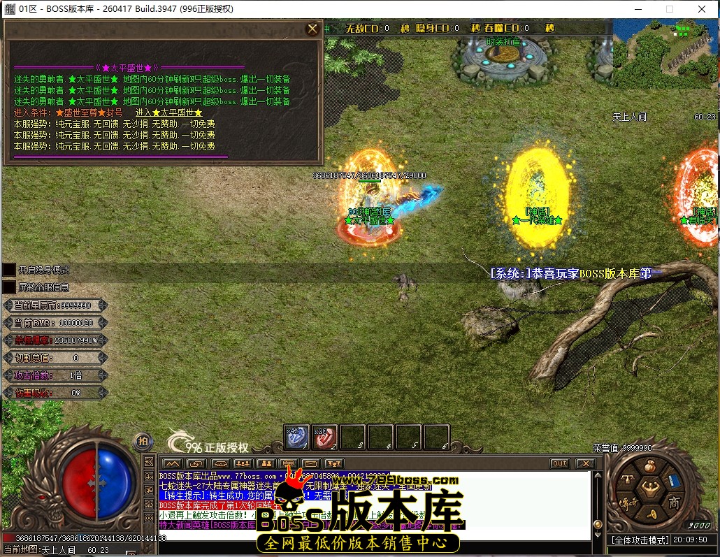 20.9.50压缩后.JPG