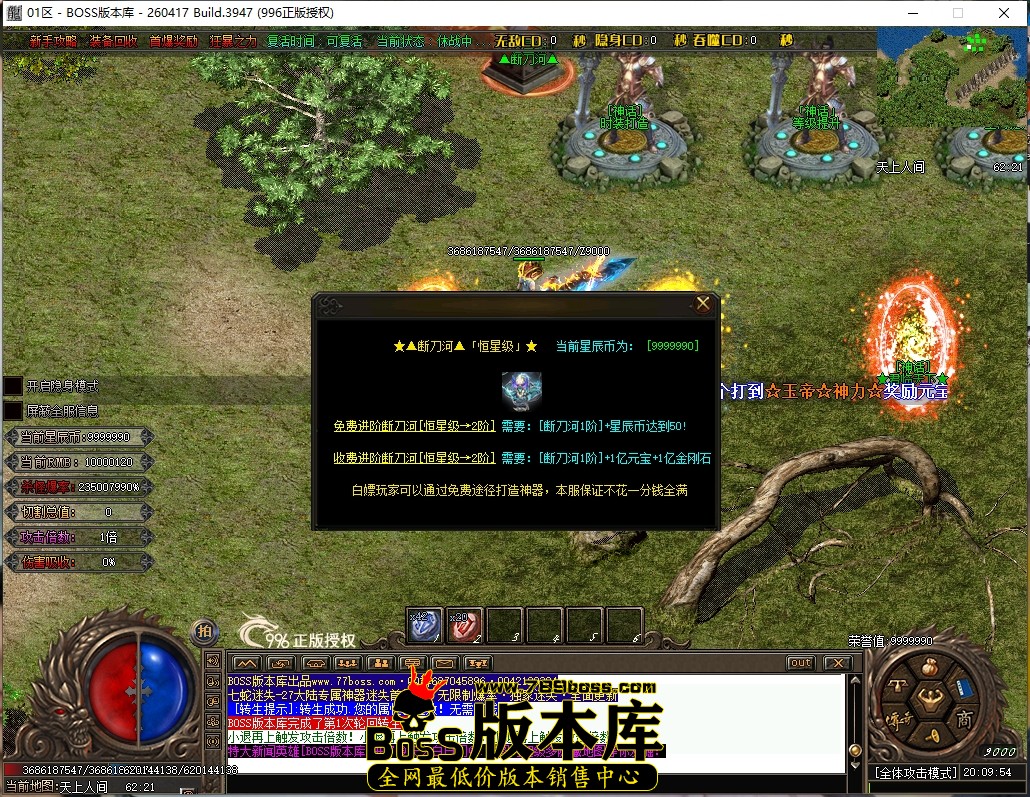 20.9.54压缩后.JPG
