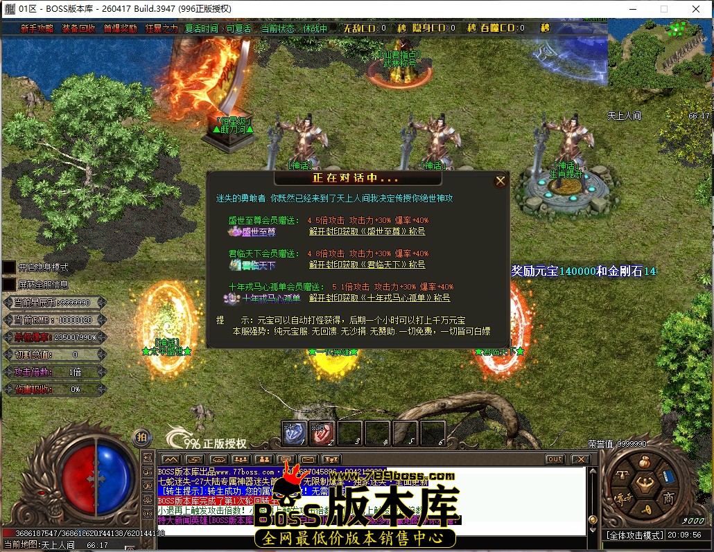 20.9.56压缩后.JPG