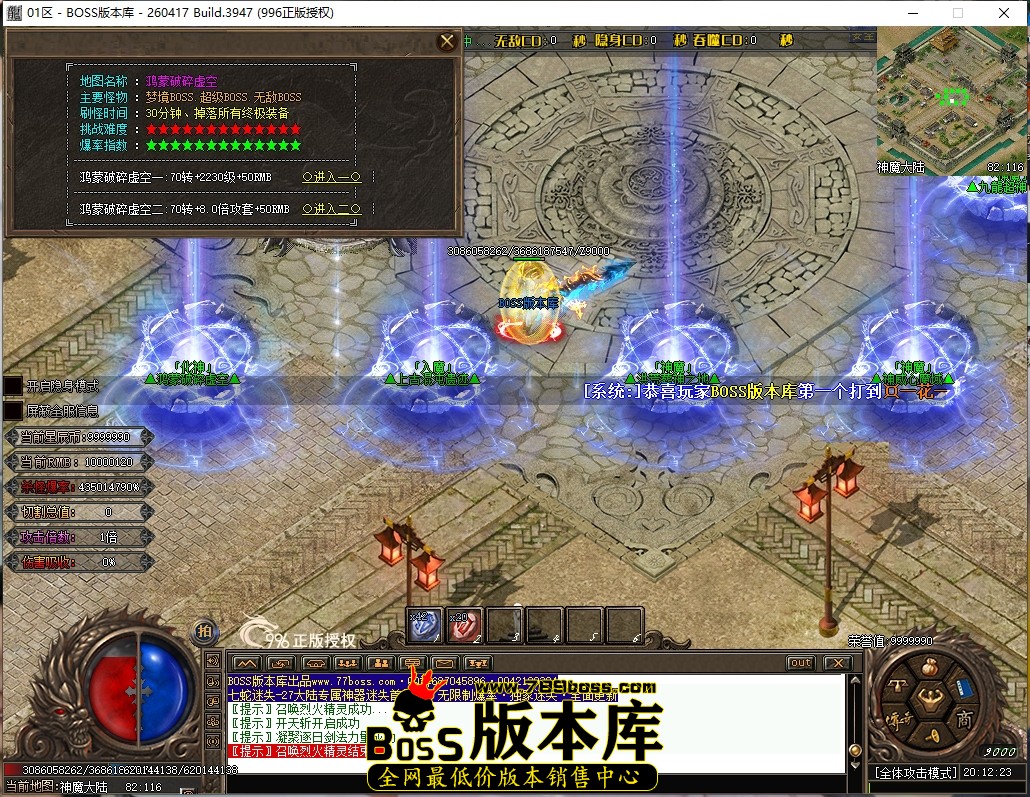 20.12.23压缩后.JPG