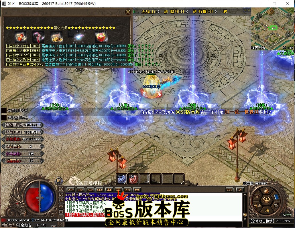 20.12.25压缩后.JPG